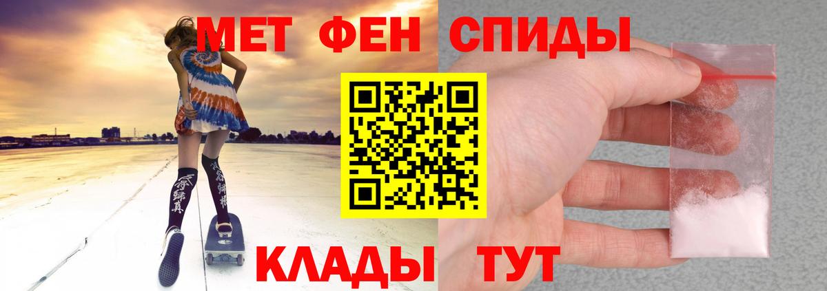 АМФЕТАМИН Розовый Карпинск
