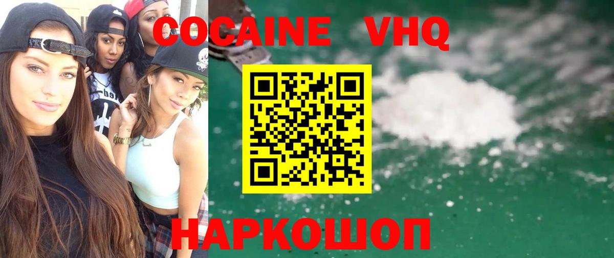 КОКАИН Перу  купить   Вход с VPN  Карпинск  Cocaine Columbia 