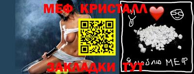 дживик Коммунар