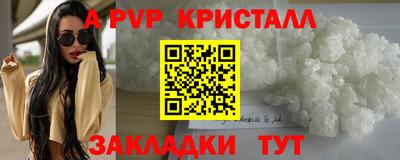 MDMA Premium VHQ Конаково