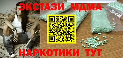 дживик Коммунар