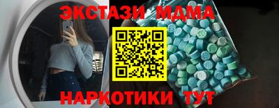 дживик Коммунар