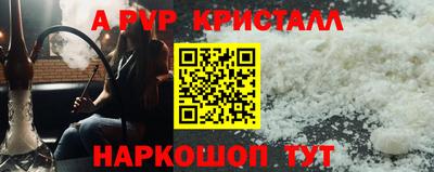 дживик Коммунар