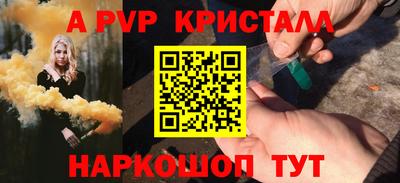 дживик Коммунар