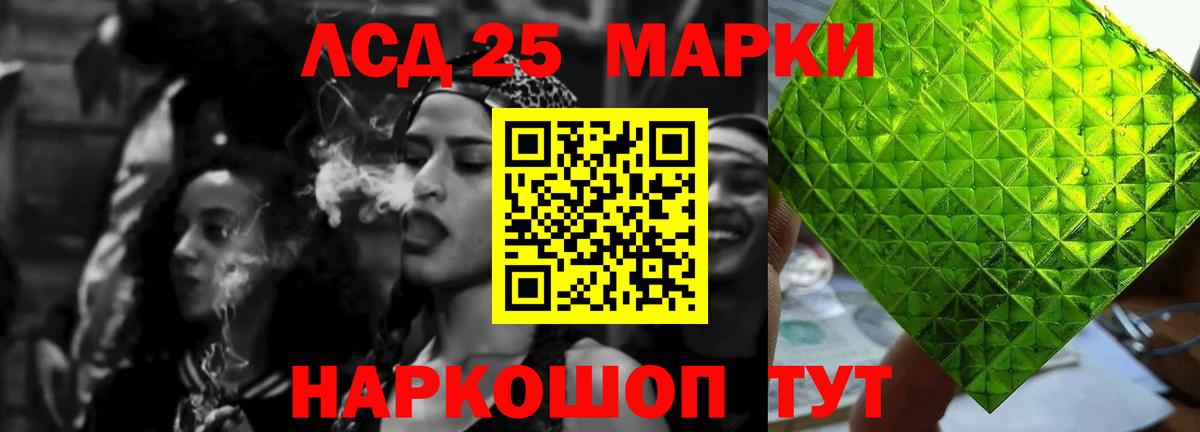 LSD-25 экстази кислота  Лсд 25 экстази кислота  Карпинск  Вход с VPN 