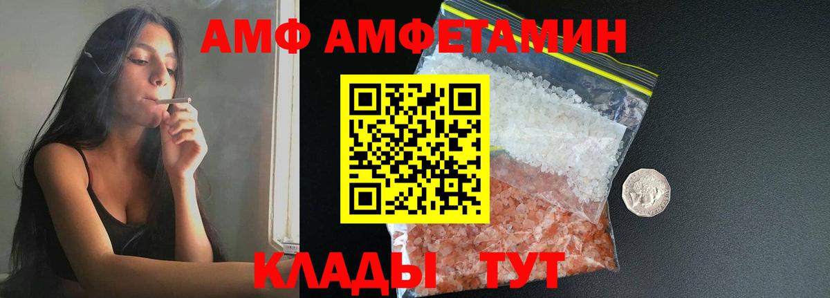 Метамфетамин кристалл  Вход с VPN  Карпинск 