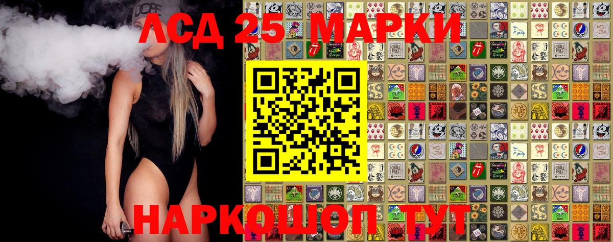 Марки N-bome 1500мкг Карпинск