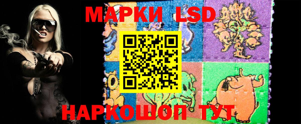 Карпинск  Марки NBOMe 1,5мг  Вход с VPN 