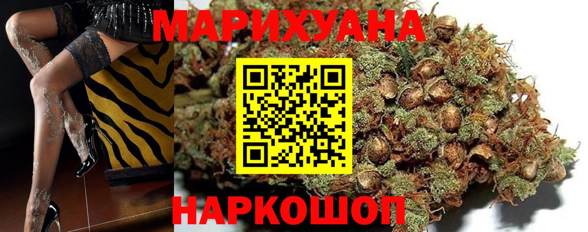 Карпинск  Марихуана планчик  Канабис SATIVA & INDICA  Каннабис Bruce Banner  Вход с VPN 